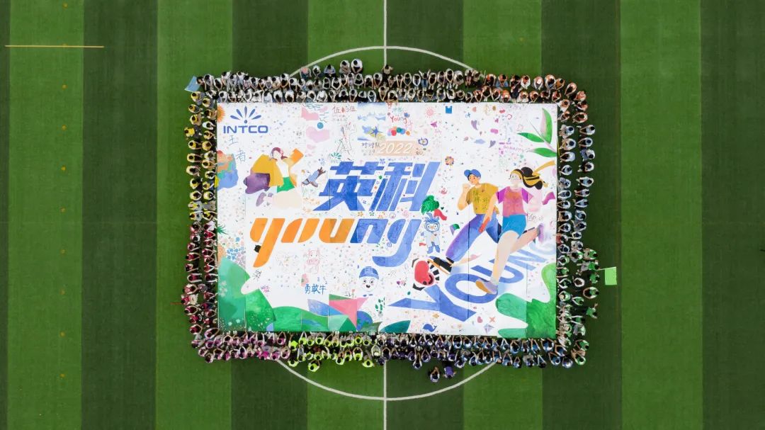 走进游艇会yth206、赋能分享