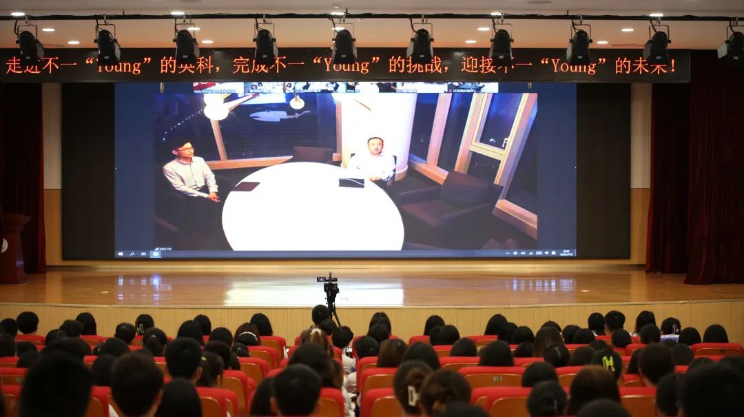 游艇会yth206再生董事长刘方毅先生远程直播连线