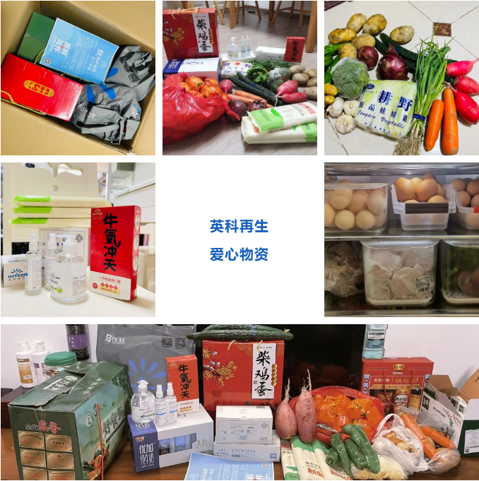 倍感暖心，来自伙伴们的晒图